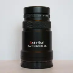 2026年最新】AstrHoriの人気アイテム - メルカリ