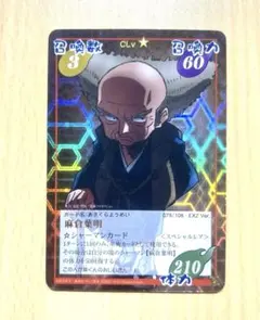 2026年最新】超占事略決の人気アイテム - メルカリ