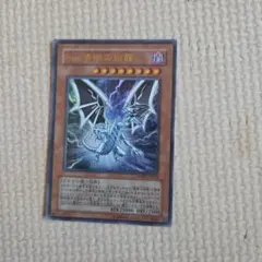 2026年最新】sin青眼の白龍の人気アイテム - メルカリ