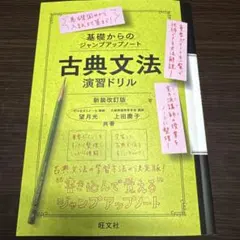 2026年最新】絶版参考書の人気アイテム - メルカリ