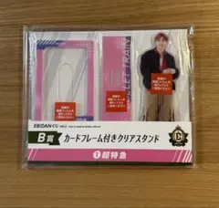 2026年最新】EBiDANくじ アクスタの人気アイテム - メルカリ