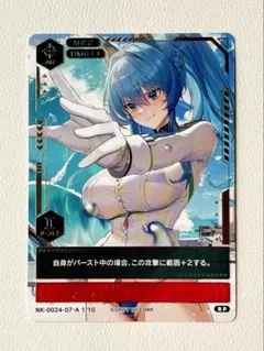 2026年最新】勝利の女神 NIKKE ヘルム アクアマリンの人気アイテム