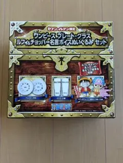 2026年最新】名言ボイスぬいぐるみの人気アイテム - メルカリ