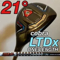 2026年最新】コブラltdx ユーティリティの人気アイテム - メルカリ