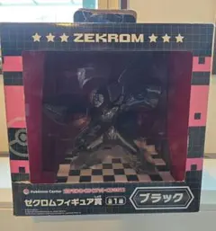 2026年最新】ポケモンわくわくくじ ゼクロムフィギュアの人気アイテム