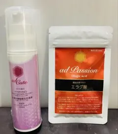 2026年最新】アドキュートの人気アイテム - メルカリ