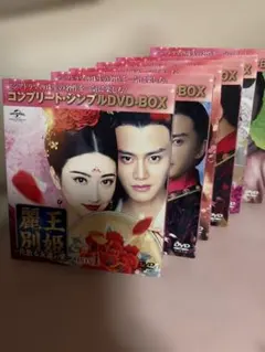 2026年最新】麗王別姫の人気アイテム - メルカリ