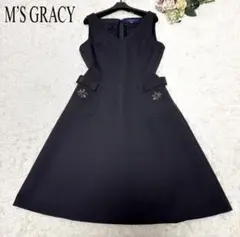 2026年最新】エムズグレイシー ジャンパースカートの人気アイテム