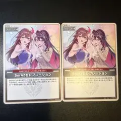 2026年最新】セレブレーション 遊戯王の人気アイテム - メルカリ