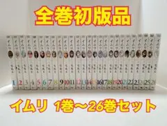 2026年最新】イムリ 三宅乱丈の人気アイテム - メルカリ