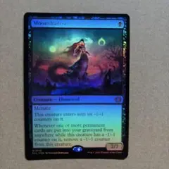 2026年最新】月影 mtg の人気アイテム - メルカリ