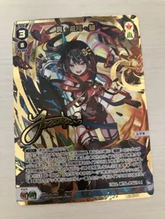 2026年最新】遊月 wixossの人気アイテム - メルカリ