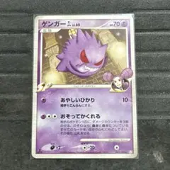 2026年最新】ゲンガーGLの人気アイテム - メルカリ