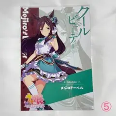 2026年最新】アトレ ウマ娘 ポストカードの人気アイテム - メルカリ