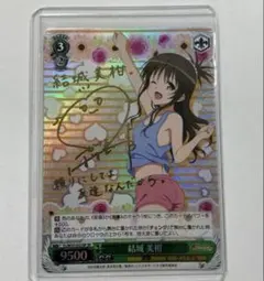 2026年最新】ヴァイス toloveる サインの人気アイテム - メルカリ