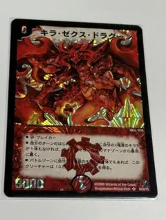 2026年最新】キラゼクスドラグーンの人気アイテム - メルカリ