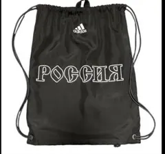 2026年最新】ゴーシャラブチンスキー adidas ナップサックの人気