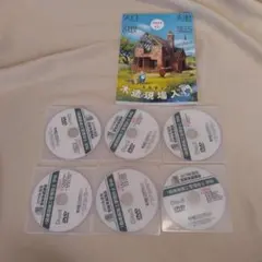 2026年最新】建築士 dvdの人気アイテム - メルカリ
