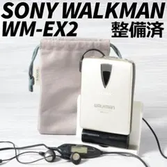 2026年最新】SONY WM-EX2の人気アイテム - メルカリ