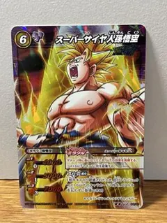 2026年最新】ミラバト 孫悟空の人気アイテム - メルカリ