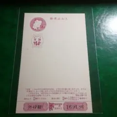 2026年最新】種類：はがき 使用済切手・官製はがきの人気アイテム