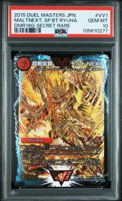 2026年最新】モルトnext シークレットの人気アイテム - メルカリ