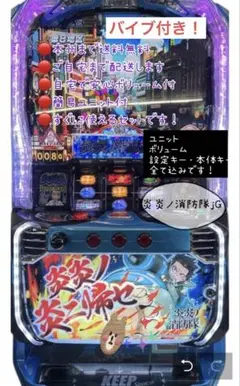 2026年最新】炎炎ノ消防隊 実機の人気アイテム - メルカリ