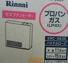 2026年最新】SRC-363Eの人気アイテム - メルカリ