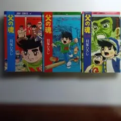 2026年最新】貝塚ひろしの人気アイテム - メルカリ