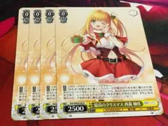 2026年最新】WS シャーロットの人気アイテム - メルカリ