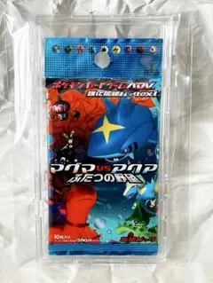 2026年最新】マグマvsアクア1edの人気アイテム - メルカリ