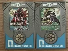 2026年最新】デジモンアクセルの人気アイテム - メルカリ