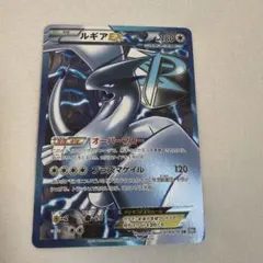 2026年最新】ルギアex プラズマ団の人気アイテム - メルカリ