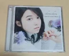 2026年最新】chouchou 上白石萌音 cdの人気アイテム - メルカリ