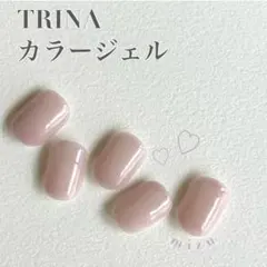 2026年最新】trina ジェルの人気アイテム - メルカリ