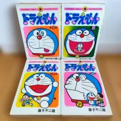 2026年最新】初版 ドラえもん 1巻の人気アイテム - メルカリ