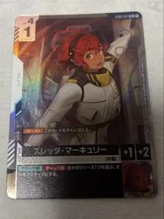 2026年最新】ガンダムカードゲーム スレッタの人気アイテム - メルカリ