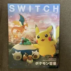 2026年最新】switch ポケモン ピカチュウ イーブイの人気アイテム