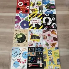 2026年最新】キンダーブック しぜん 2020の人気アイテム - メルカリ