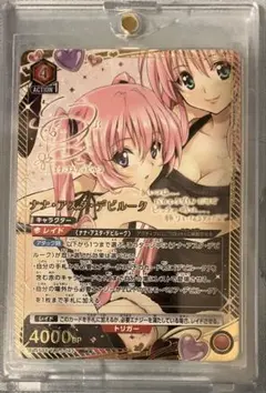 2026年最新】ナナ・アスタ・デビルーク サインの人気アイテム - メルカリ