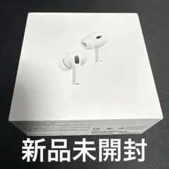 2026年最新】airpods pro 第2世代 usb-cの人気アイテム - メルカリ