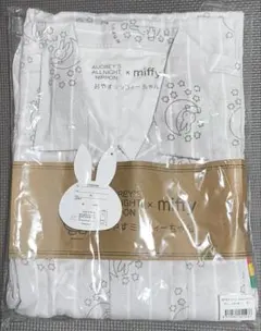 2026年最新】ミッフィー オードリーの人気アイテム - メルカリ