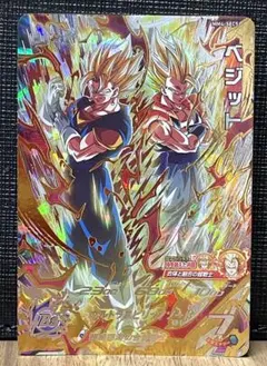 2026年最新】MM4 sec ベジットの人気アイテム - メルカリ