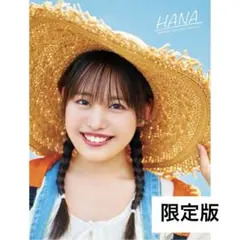 2026年最新】後藤花の人気アイテム - メルカリ