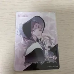 2026年最新】宝石箱 瑞希の人気アイテム - メルカリ