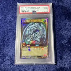 2026年最新】青眼の白龍 ラッシュレア special red ver.の人気アイテム