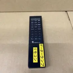 2026年最新】uf産業 リモコンの人気アイテム - メルカリ