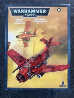 2026年最新】WarHammer orkの人気アイテム - メルカリ