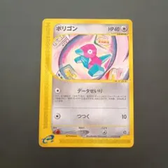 2026年最新】カードeアンリミの人気アイテム - メルカリ