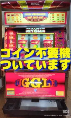 2026年最新】パチスロ台4号機の人気アイテム - メルカリ